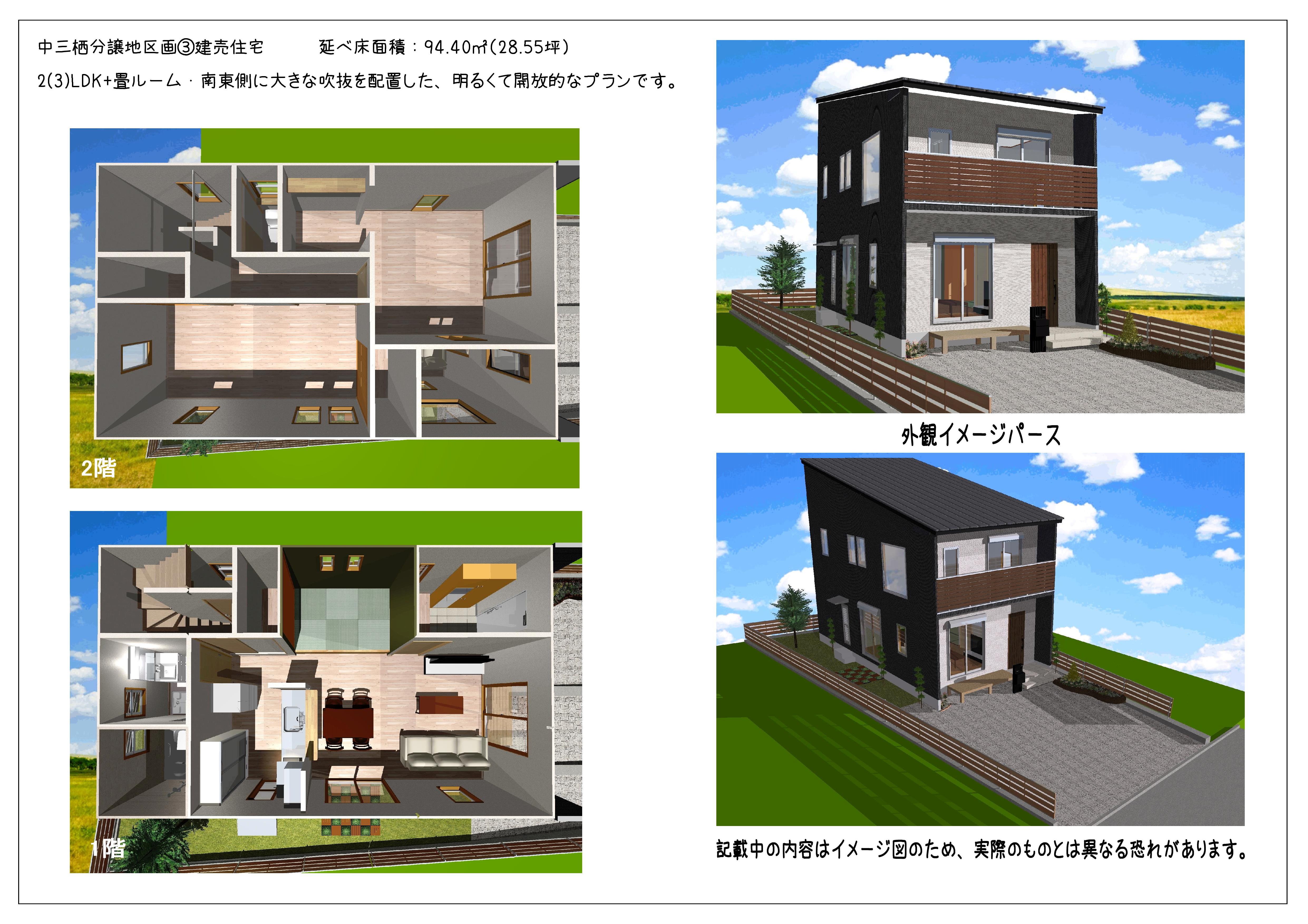 中三栖分譲地区画 のプランができました 和歌山県田辺 白浜 上富田で家づくりの住まいのことならヒカリ住建